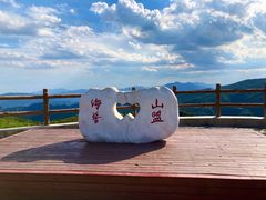 -阳台山自然风景区