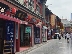 -古文化街旅游区