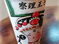 -察理王子(金浦店)