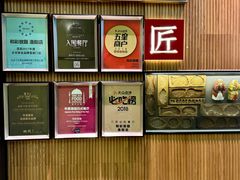 -辉·四季料亭·怀石料理·深夜食堂烧鸟·Omakase