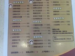 android_upload_pic-沪上阿姨鲜果茶(华新大街店)