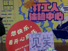 -北京地质礼堂