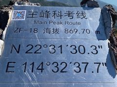 -七娘山