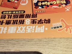 -大快活(丽丰店)