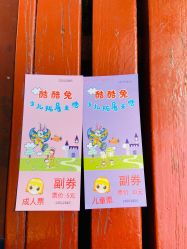 -酷酷兔少儿拓展天地