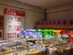 -味多美蛋糕(潘家园店)