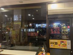 门面-麦当劳(文武路店)