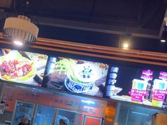 -吃城都·鱼蛙火锅(西玉龙街店)
