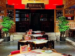 -小吊梨汤·北京菜·烤鸭(四元桥店)