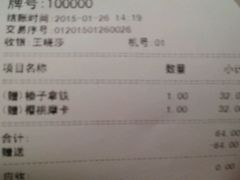 android_upload_pic-雨舍咖啡(汉神购物广场咖啡街区店)