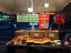-飘香火锅(玉林西路店)