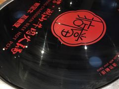 -掂档潮汕牛肉火锅(cityon熙地港店)
