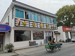 -丝绸小镇荻港古村