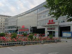 -首都医科大学附属北京地坛医院