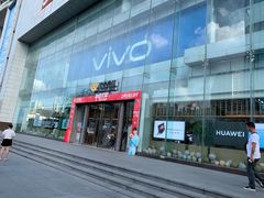 -苏宁易购(Suning Pro深圳华强北店)