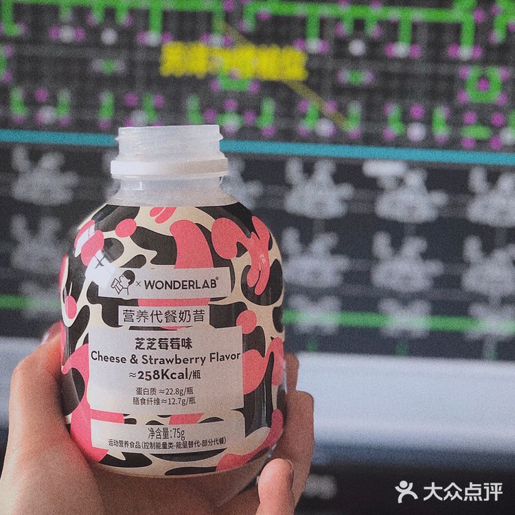 喜茶✖️WONDERLAB