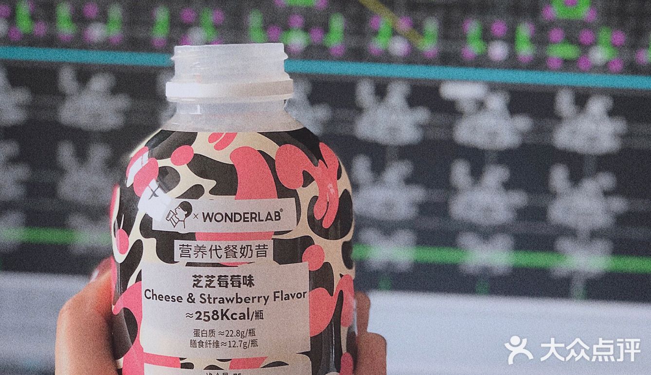 喜茶✖️WONDERLAB
