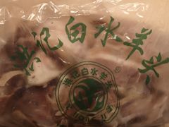 -洪记白水羊头(天坛店)