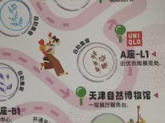 -鹏欣水游城