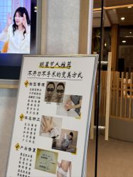 -菊子小颜·日式整骨·产后管理