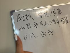 -剧狐剧本杀(徐汇1号店)