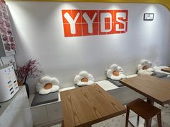 -米阿糯糕团•酒酿•甜品(莫愁店)