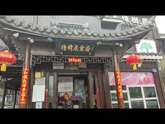 -樟树底(胜利河美食街店)