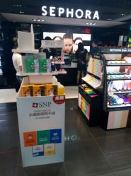 -丝芙兰Sephora