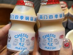 -南门四季铜锅涮肉(左家庄店)