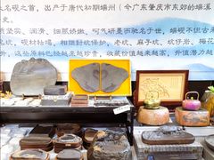 -中国农业博物馆