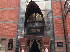 -钟书阁(松江泰晤士小镇店)