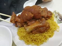南乳豬手撈面-麦文记面家(佐敦店)