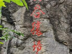 -百里山水画廊乌龙峡谷