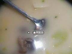 老鸭汤-又一福烤鸭·北京菜(东四店)