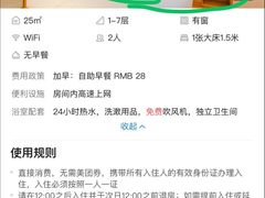 -全季酒店(成都太古里滨江路店)