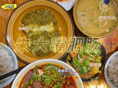 -朱大嘴肥肠血旺(福字街店)