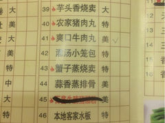 iphone_upload_pic-金华悦国际酒店·金福大酒楼