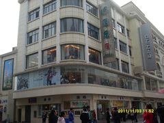 SL387936-康乐(滨江道店)