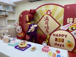点击看大图 -悦熙母婴护理中心(铁桥广场店)