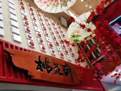 -思博半步颠小酒馆(梦时代店)