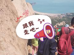 -崂山仰口游览区