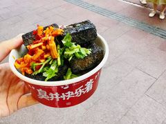 -长沙文和友(海信广场店)