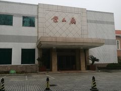 -南京双门楼宾馆(盐仓桥地铁站阅江楼店)