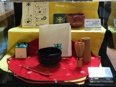 -中村藤吉(本店)