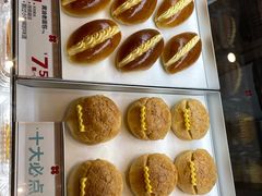 -红花点心局(护国寺店)