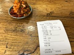 账单-淳澄水盆羊肉