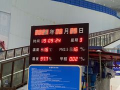 -哈尔滨热雪奇迹
