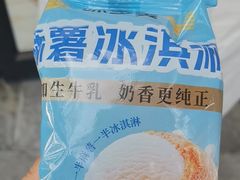 -味多美蛋糕(西安门店)