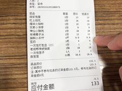 -冒椒火辣(奎星楼街店)