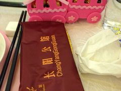 iphone_upload_pic-上海小南国(国会店)